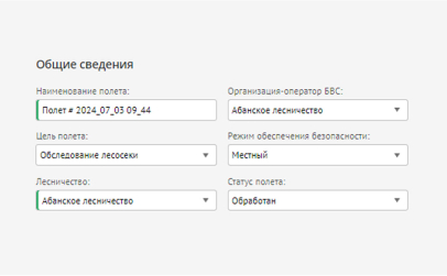 Общие сведения