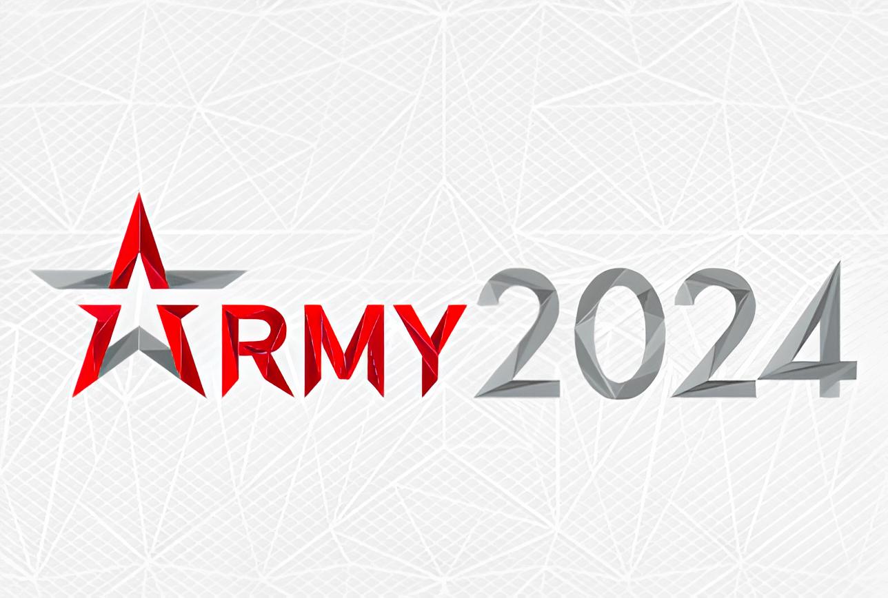 АРМИЯ 2024
