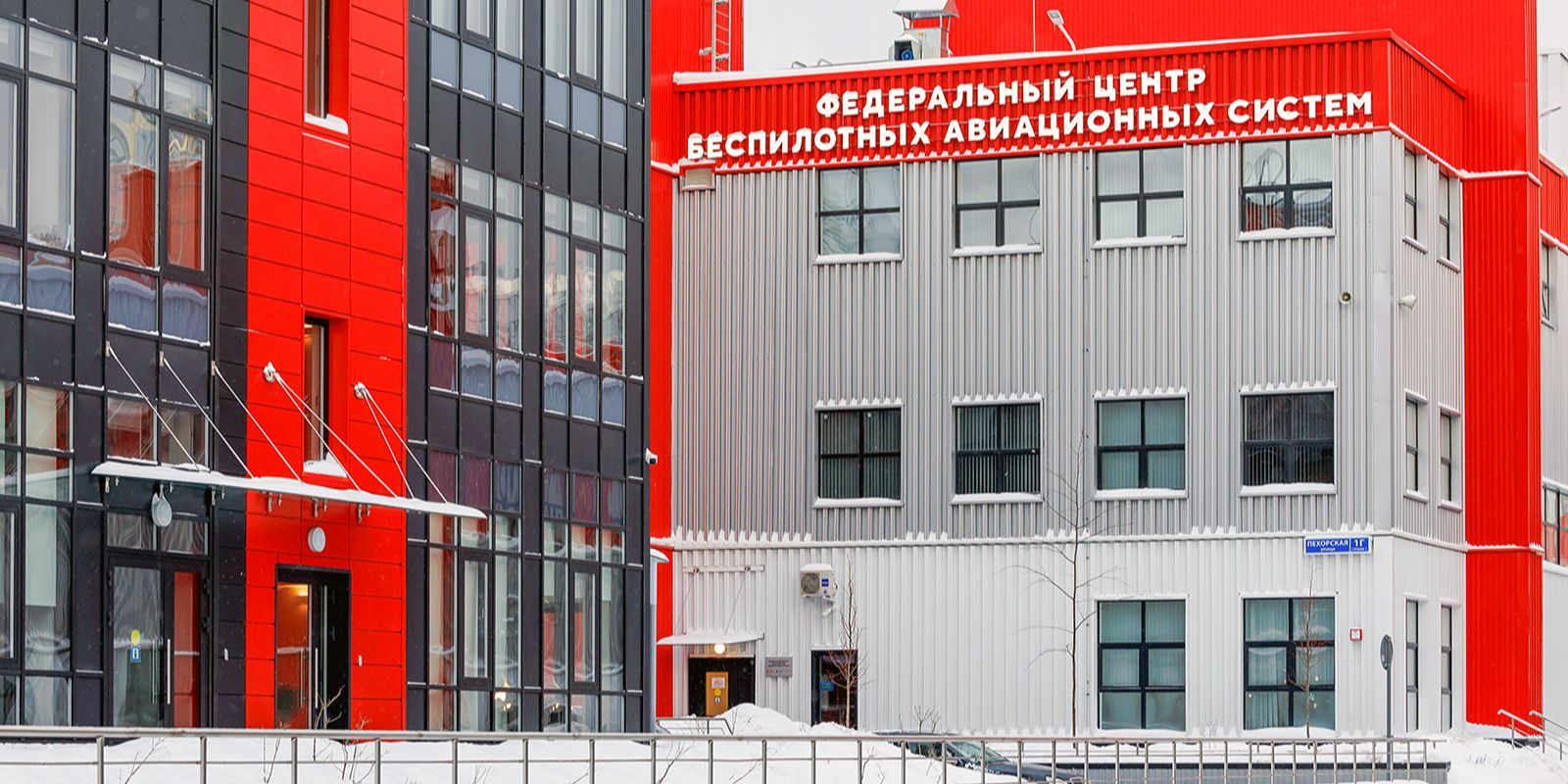 НПЦ "БАС"